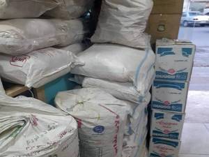 پخش و فروش انواع گیاهان دارویی 