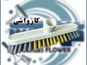خرید و قیمت استخر شور کارواشی