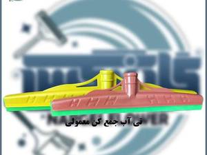 بدنه پلاستیک پرچ دار 40.50