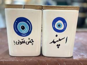 قیمت و خرید بانکه اسپند سرامیکی