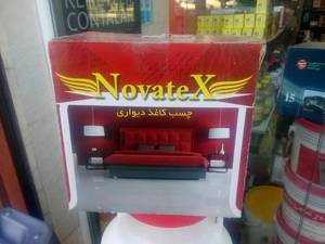 چسب کاغذ دیواری ایستر و نواتکس