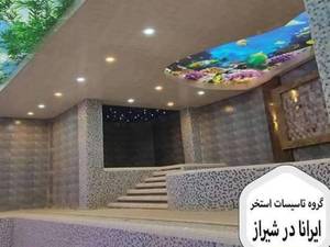 خدمات فنی