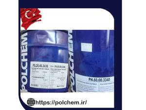 کیلر نیمه مات Polchem