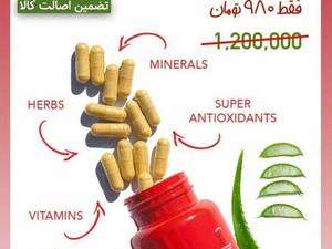 مکمل رشد مو هیرتامین محصول کشور آمریکا 🇺🇸