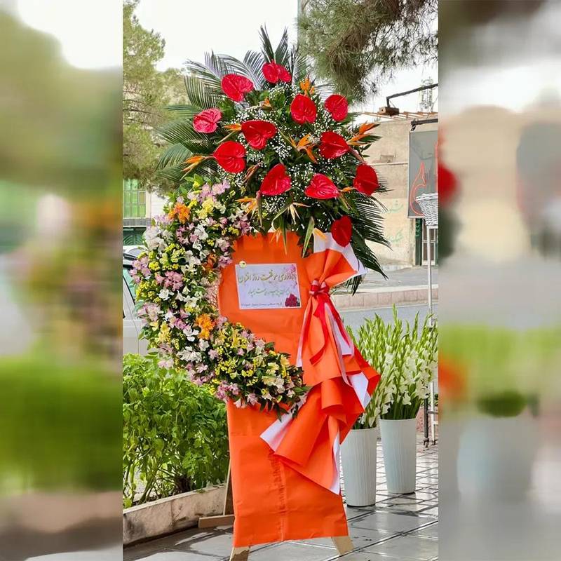 تاج گل بزرگ تبریک