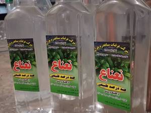 قیمت و خرید گلاب و عرقیات سیاهدره 