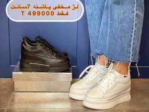 کتونی لژ مخفی پاشنه 7 سانت
