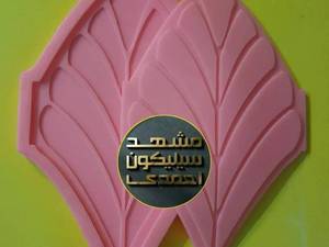 قالب سیلیکون به سیلیکون 