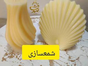 برگزاری ورکشاپ آموزشی شمعسازی در رشت