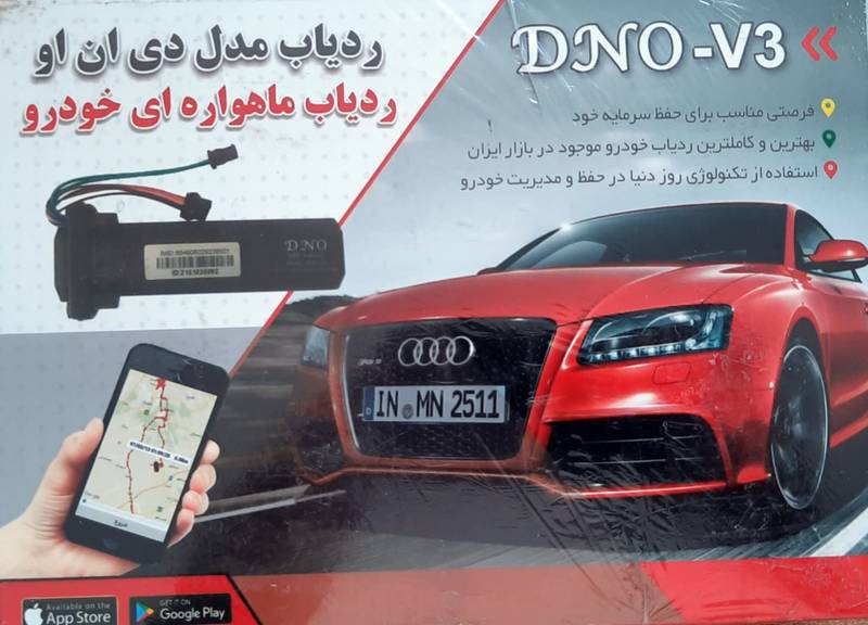 ردیاب ماهواره ای خودرو DNO-V3