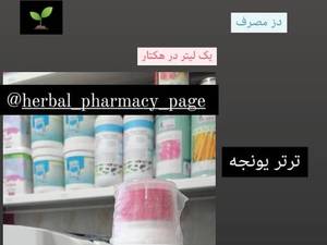 قیمت و خرید حشره کش لامبادا