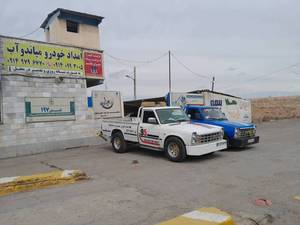 امداد خودرو 24 ساعته میاندوآب