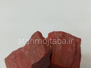 شنگرف (شنجرف)