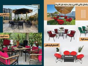 خرید مبلمان باغی درجاجرود