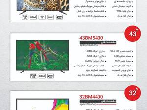 قیمت محصولات RTC