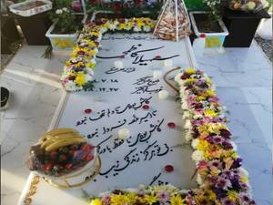 گل آرایی سنگ مزار