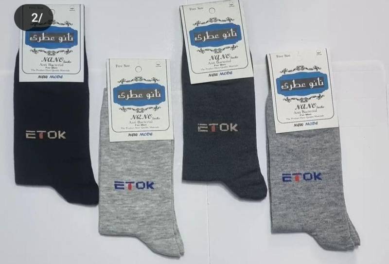 جوراب مردانه ساقدار اعلا عطری