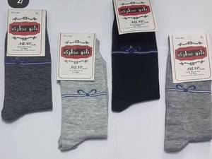 جوراب مردانه ساقدار اعلا عطری