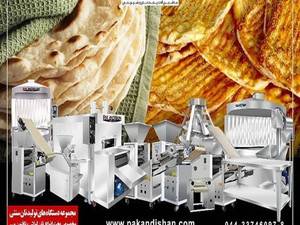خرید کلیت دستگاه در اصفهان