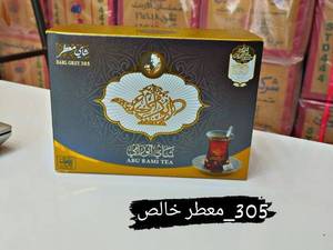 چای ارل گری سعدالدین ابورامی  