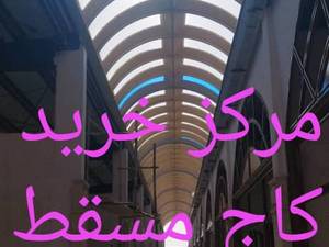 ساخت و فروش انواع گنبد پیش ساخته در همدان