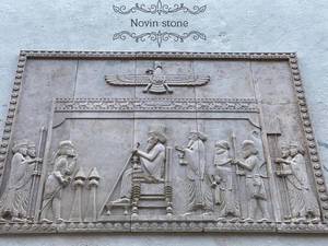 کتیبه طرح هخامنشی