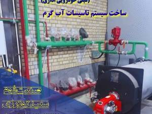 مشاوره و راه اندازی خط تولید فوم سرد در تهران