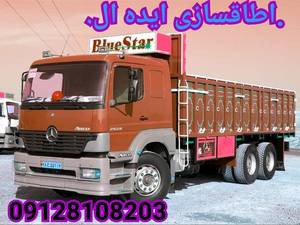 خرید  کامیون باری فلزی تهران