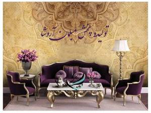 خرید مبل مدل برژه