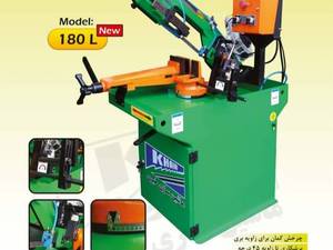 خرید و قیمت دستگاه صنعتی اره نواری