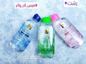 پاک کننده آرایش میسلار واتر