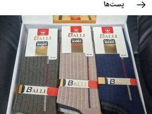 جوراب مردانه ساقدار اعلا
