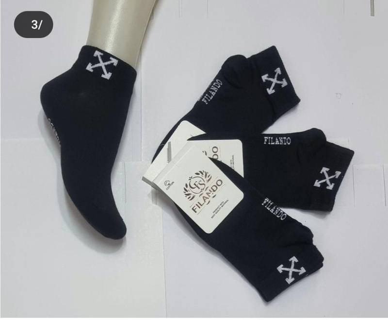جوراب مچی کش انگلیسی