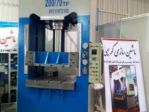 دستگاه پرس هیدرولیک 200 تن اصفهان