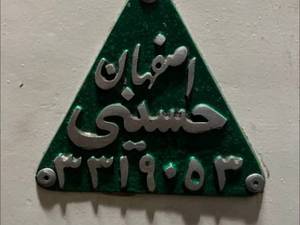 قیمت و خرید دستگاه خامه صاف کن اتوماتیک