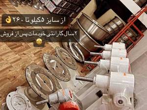 خرید دستگاه خمیر گیر در رشت
