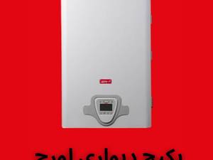 پکیج دیواری لورچ مدل آدنا ۲۴
