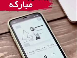 معرفی پادکست مشاوره کسب و کار قاف