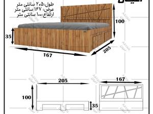 تخت خواب دونفره اعیان مدل FH607