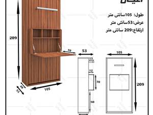 تخت خواب یکنفره اعیان مدل FH501 سایز 200x90 سانتی متر