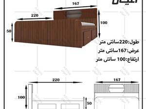 تخت خواب دونفره اعیان البرز