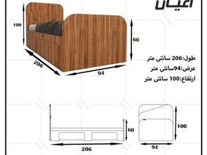 تخت خواب یکنفره نظرآباد
