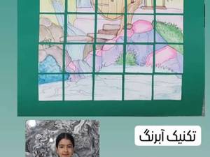 آموزش آبرنگ در تهران
