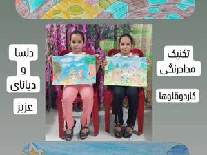 آموزش تکنیک مدادرنگی در تهران