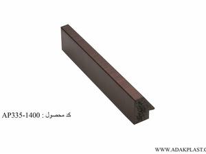پروفیل 335 _ هرمی شیبدار