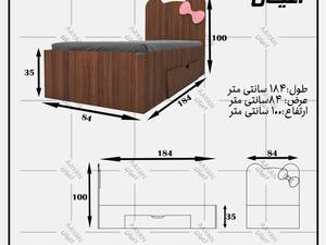 تخت خواب اعیان مدل کیتی دخترانه