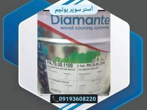فروش آستر سوپر Polchem در تهران و کرج