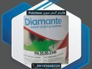 هاردنر آستر سوپر polchem