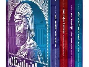 ناداستان خلاق/ تیلار ماتسئو/نشر نیلوفر