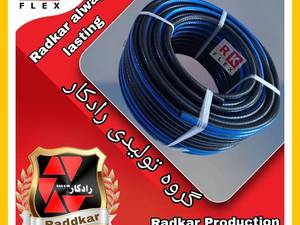 تولیدکننده شیلنگ سه لایه در زنجان